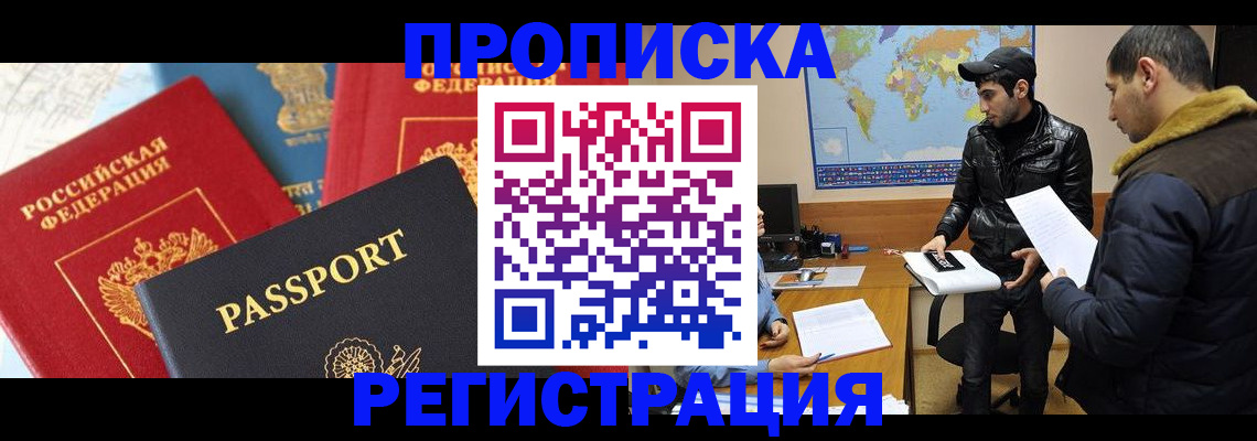 регистрация для дет. сада в Черноголовке