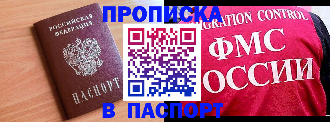 форма 3 в Черноголовке