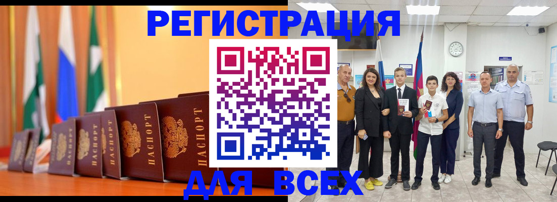 временная регистрация госуслуги в Черноголовке